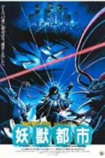 Watch Wicked City Movie2k