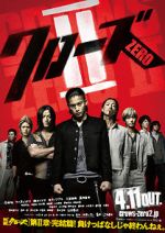 Watch Crows Zero II Movie2k