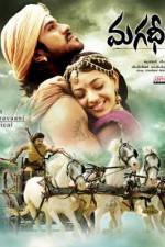 Watch Magadheera Movie2k