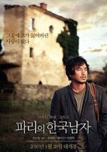 Watch A Korean in Paris Movie2k