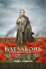 Watch Batalon Movie2k