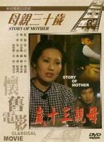 Watch The Story of Mother Movie2k