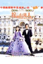 Watch Ga goh yau chin yan Movie2k