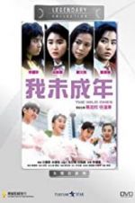 Watch Wo wei cheng nian Movie2k