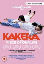 Watch Kakera: A Piece of Our Life Movie2k