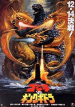 Watch Godzilla vs. King Ghidorah Movie2k