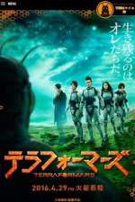 Watch Terra Formars Movie2k