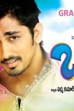 Watch Baava Movie2k