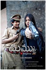 Watch Dhummu (Dust) Movie2k