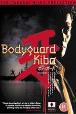 Watch Bodigaado Kiba Movie2k