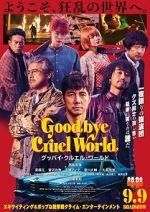 Watch Goodbye Cruel World Movie2k