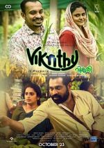 Watch Vikruthi Movie2k