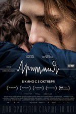 Watch Arrhythmia Movie2k