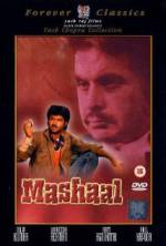 Watch Mashaal Movie2k
