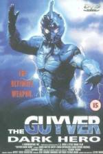 Watch Guyver: Dark Hero Movie2k