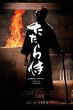 Watch Tatara Samurai Movie2k