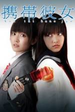 Watch Keitai kanojo Movie2k