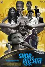 Watch Shor Se Shuruaat Movie2k