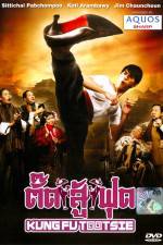 Watch Kung Fu Tootsie Movie2k