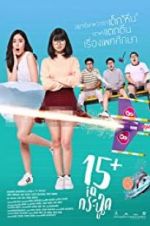 Watch 15+ Coming of Age Movie2k