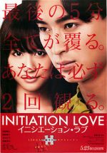 Watch Initiation Love Movie2k