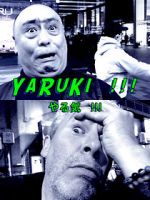 Watch Yaruki Movie2k