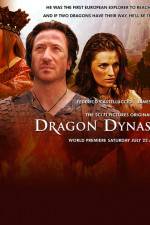 Watch Dragon Dynasty Movie2k