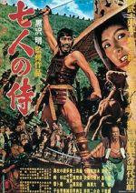 Watch Seven Samurai Movie2k