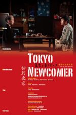 Watch Tokyo Newcomer Movie2k