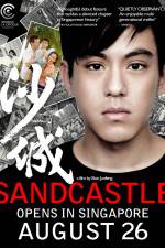 Watch Sandcastle Movie2k