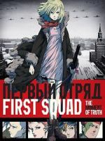 Watch First Squad: The Moment of Truth Movie2k