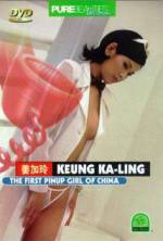 Watch The First Pinup Girl of China Movie2k