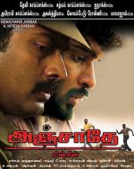 Watch Anjathe Movie2k