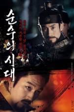 Watch Sun-Su-Ui-Si-Dae Movie2k