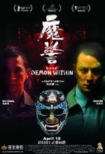 Watch That Demon Within Movie2k