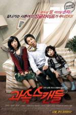 Watch Kwasok scandle Movie2k