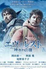 Watch Everest The Summit of the Gods Movie2k