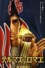 Watch Thermae Romae Movie2k