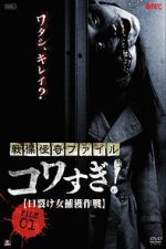 Watch Senritsu Kaiki File Kowasugi File 01: Operation Capture the Slit-Mouthed Woman Movie2k