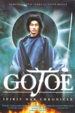 Watch Gojo reisenki Gojoe Movie2k