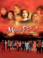 Watch Mano po 2: My home Movie2k