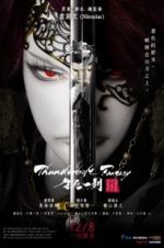 Watch Thunderbolt Fantasy: The Sword of Life and Death Movie2k