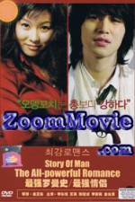 Watch The All-Powerful Romance Movie2k