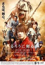 Watch Rurouni Kenshin Part II: Kyoto Inferno Movie2k