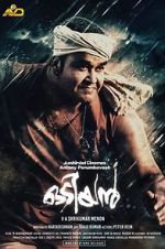 Watch Odiyan Movie2k