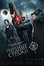 Watch Guardians of the Night Movie2k