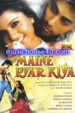 Watch Maine Pyar Kiya Movie2k