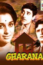 Watch Gharana Movie2k