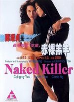 Watch Naked Killer Movie2k