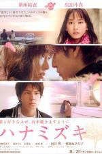 Watch Hanamizuki Movie2k